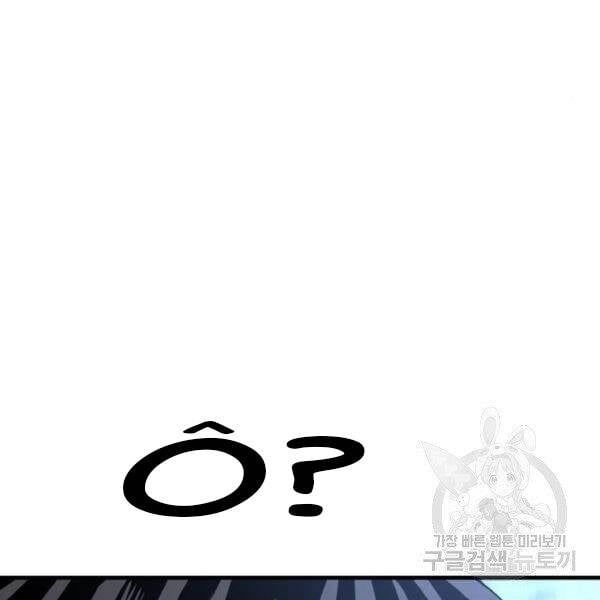 đọc truyện Thiên Ma Phi Thăng Truyện Chương 24.5 ảnh 10 tại Thiên Thai Truyện