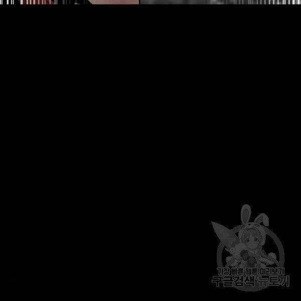 đọc truyện Thiên Ma Phi Thăng Truyện Chương 24.5 ảnh 84 tại Thiên Thai Truyện