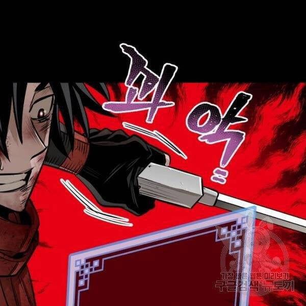 đọc truyện Thiên Ma Phi Thăng Truyện Chương 24.5 ảnh 90 tại Thiên Thai Truyện