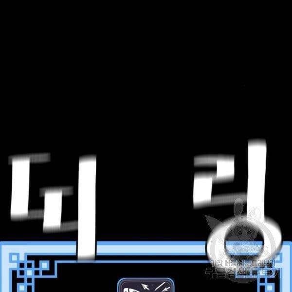 đọc truyện Thiên Ma Phi Thăng Truyện Chương 24.5 ảnh 92 tại Thiên Thai Truyện