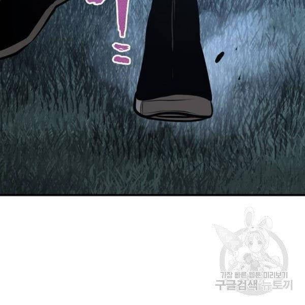 đọc truyện Thiên Ma Phi Thăng Truyện Chương 24.5 ảnh 100 tại Thiên Thai Truyện