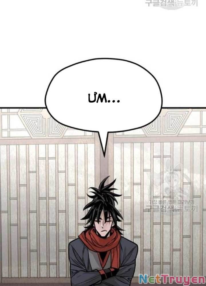 đọc truyện Thiên Ma Phi Thăng Truyện Chương 25 ảnh 202 tại Thiên Thai Truyện