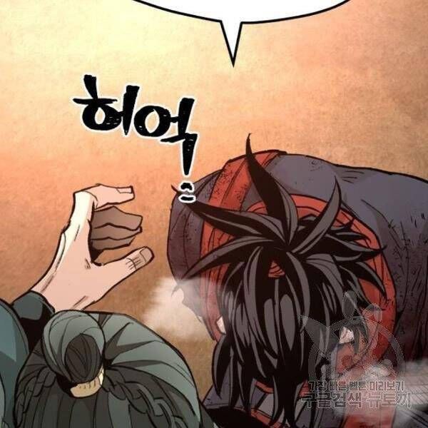 đọc truyện Thiên Ma Phi Thăng Truyện Chương 34.5 ảnh 111 tại Thiên Thai Truyện