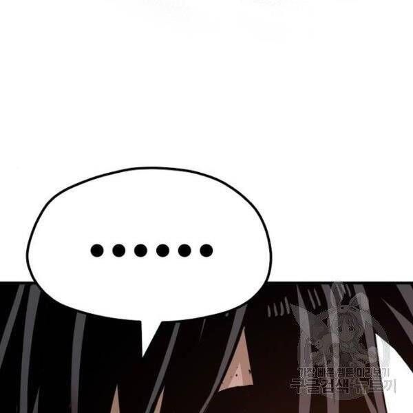 đọc truyện Thiên Ma Phi Thăng Truyện Chương 34.5 ảnh 118 tại Thiên Thai Truyện