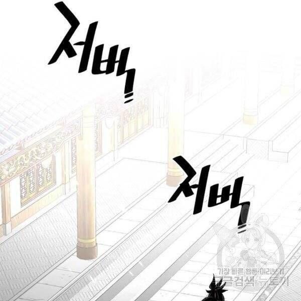 đọc truyện Thiên Ma Phi Thăng Truyện Chương 34.5 ảnh 14 tại Thiên Thai Truyện