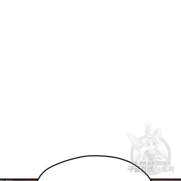 đọc truyện Thiên Ma Phi Thăng Truyện Chương 34.5 ảnh 128 tại Thiên Thai Truyện