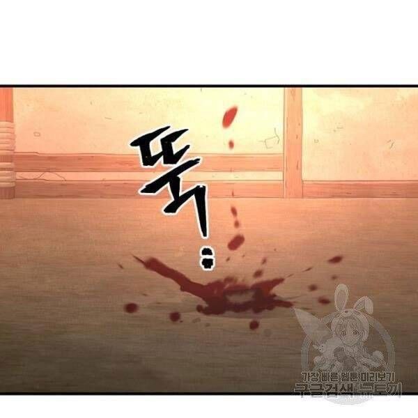 đọc truyện Thiên Ma Phi Thăng Truyện Chương 34.5 ảnh 133 tại Thiên Thai Truyện