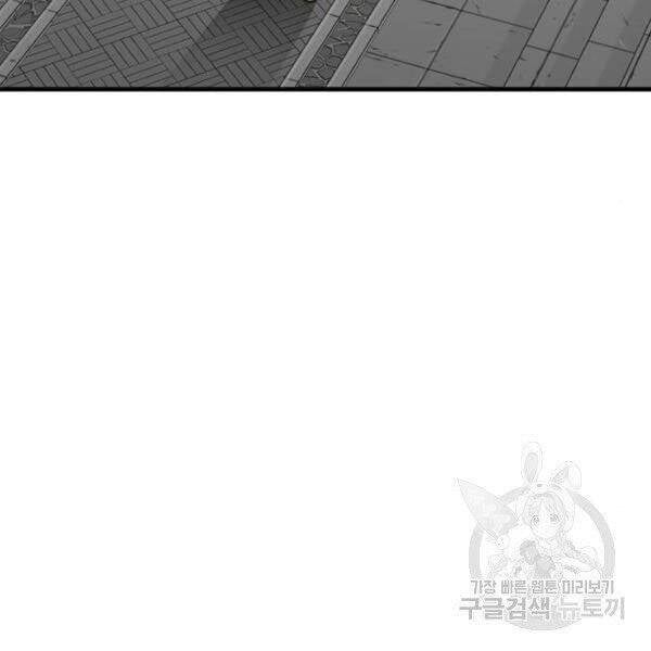 đọc truyện Thiên Ma Phi Thăng Truyện Chương 34.5 ảnh 16 tại Thiên Thai Truyện