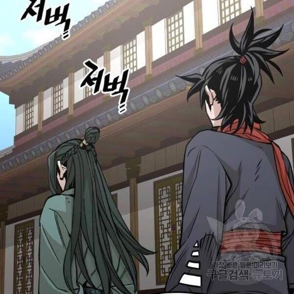 đọc truyện Thiên Ma Phi Thăng Truyện Chương 34.5 ảnh 18 tại Thiên Thai Truyện