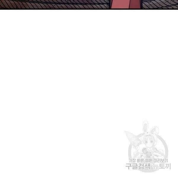 đọc truyện Thiên Ma Phi Thăng Truyện Chương 34.5 ảnh 177 tại Thiên Thai Truyện