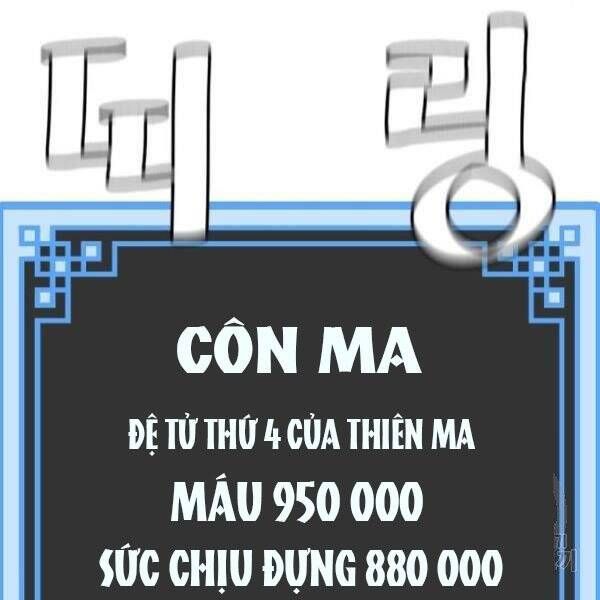 đọc truyện Thiên Ma Phi Thăng Truyện Chương 34.5 ảnh 21 tại Thiên Thai Truyện