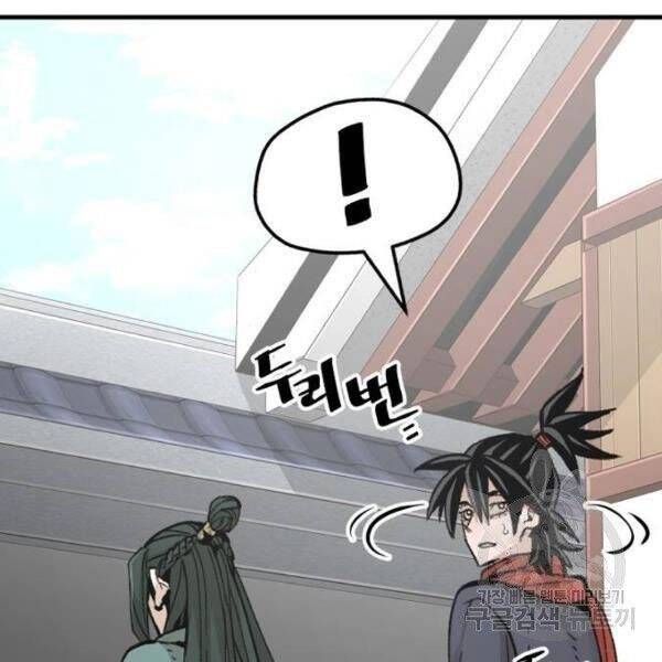 đọc truyện Thiên Ma Phi Thăng Truyện Chương 34.5 ảnh 27 tại Thiên Thai Truyện