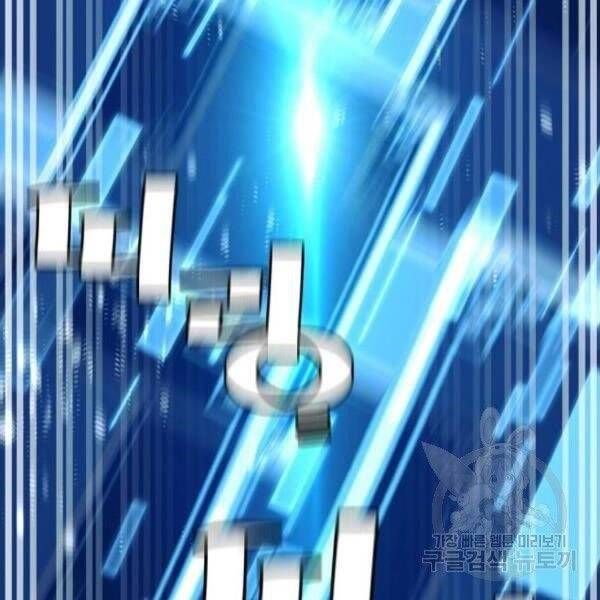 đọc truyện Thiên Ma Phi Thăng Truyện Chương 34.5 ảnh 36 tại Thiên Thai Truyện