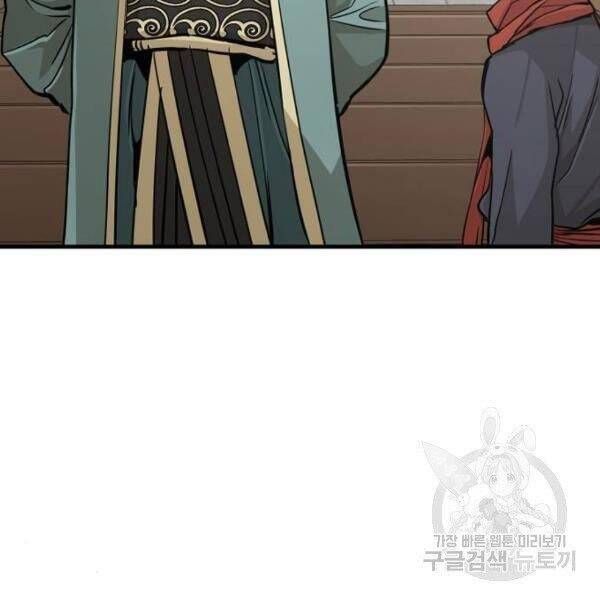 đọc truyện Thiên Ma Phi Thăng Truyện Chương 34.5 ảnh 6 tại Thiên Thai Truyện