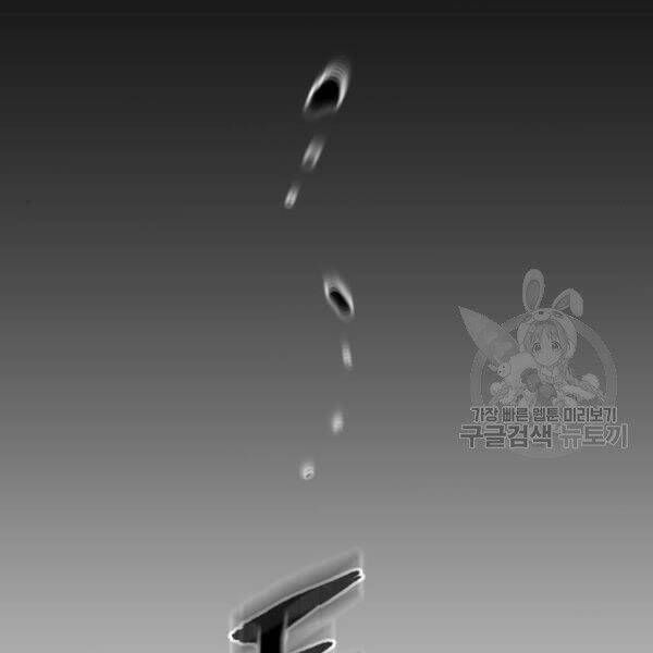 đọc truyện Thiên Ma Phi Thăng Truyện Chương 34.5 ảnh 52 tại Thiên Thai Truyện