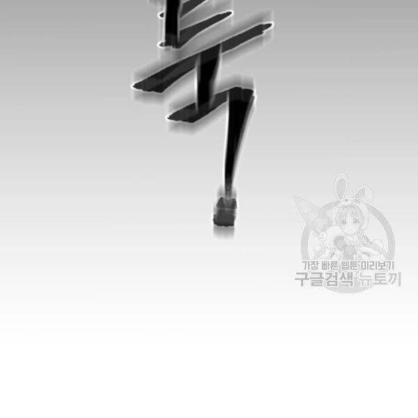 đọc truyện Thiên Ma Phi Thăng Truyện Chương 34.5 ảnh 53 tại Thiên Thai Truyện