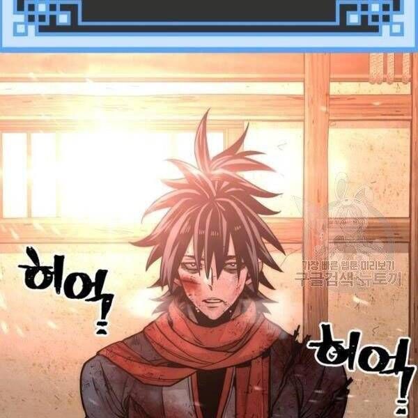 đọc truyện Thiên Ma Phi Thăng Truyện Chương 34.5 ảnh 66 tại Thiên Thai Truyện