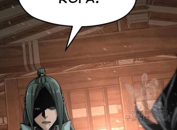 đọc truyện Thiên Ma Phi Thăng Truyện Chương 34.5 ảnh 71 tại Thiên Thai Truyện