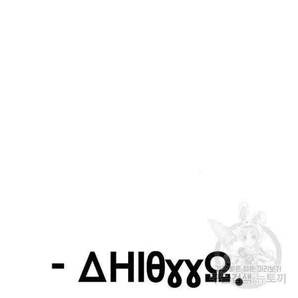 đọc truyện Thiên Ma Phi Thăng Truyện Chương 34.5 ảnh 80 tại Thiên Thai Truyện