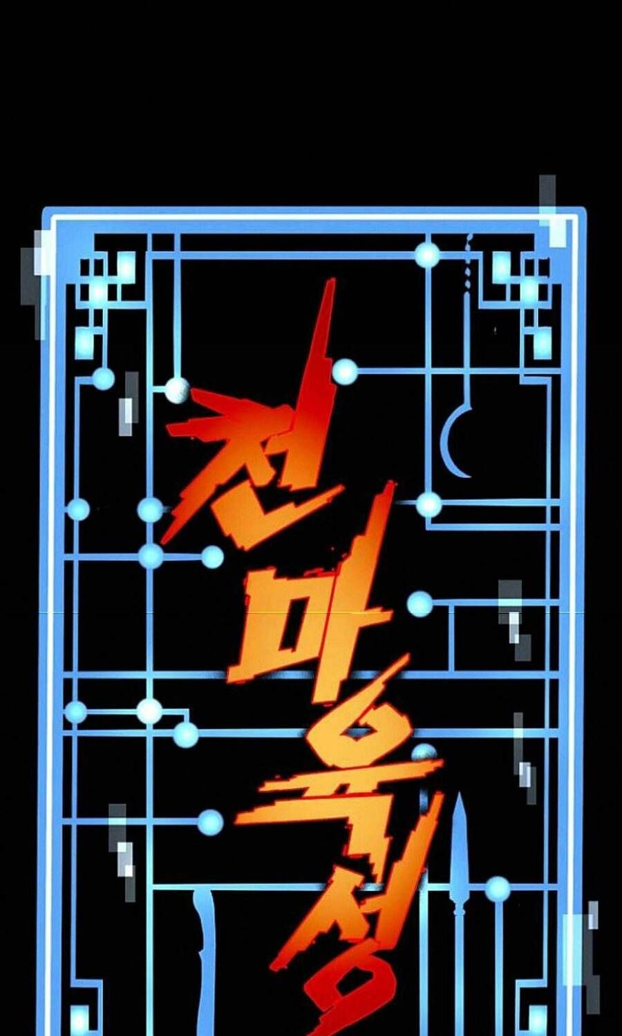 đọc truyện Thiên Ma Phi Thăng Truyện Chương 35 ảnh 3 tại Thiên Thai Truyện