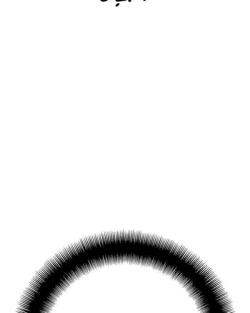 đọc truyện Thiên Ma Phi Thăng Truyện Chương 40 ảnh 21 tại Thiên Thai Truyện