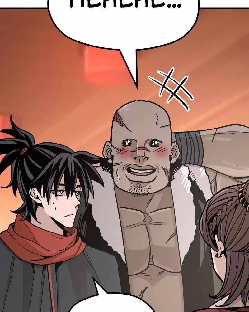 đọc truyện Thiên Ma Phi Thăng Truyện Chương 40 ảnh 25 tại Thiên Thai Truyện