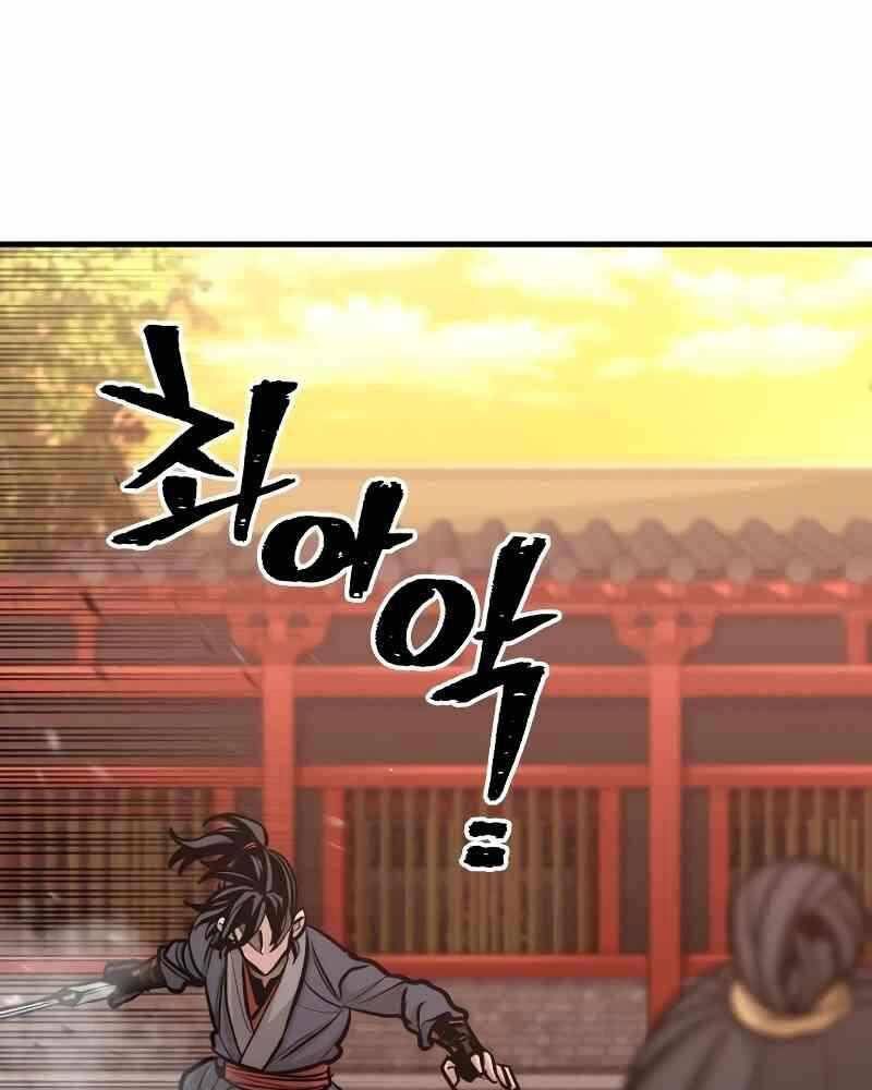 đọc truyện Thiên Ma Phi Thăng Truyện Chương 41 ảnh 160 tại Thiên Thai Truyện