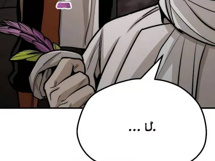 đọc truyện Thiên Ma Phi Thăng Truyện Chương 42.5 ảnh 106 tại Thiên Thai Truyện