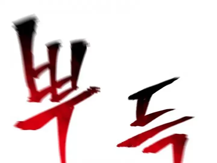 đọc truyện Thiên Ma Phi Thăng Truyện Chương 42.5 ảnh 112 tại Thiên Thai Truyện