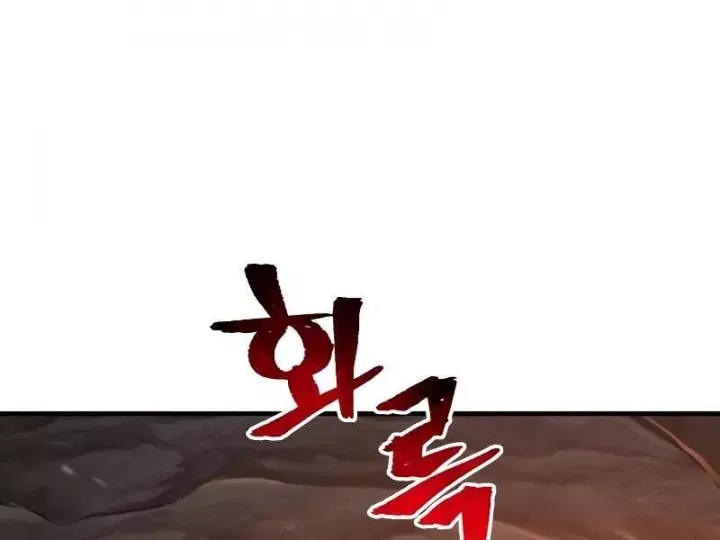 đọc truyện Thiên Ma Phi Thăng Truyện Chương 42.5 ảnh 122 tại Thiên Thai Truyện