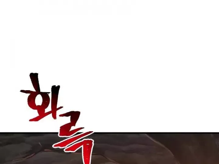 đọc truyện Thiên Ma Phi Thăng Truyện Chương 42.5 ảnh 223 tại Thiên Thai Truyện