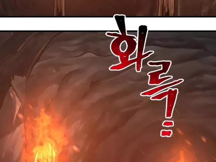 đọc truyện Thiên Ma Phi Thăng Truyện Chương 42.5 ảnh 225 tại Thiên Thai Truyện