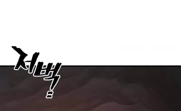 đọc truyện Thiên Ma Phi Thăng Truyện Chương 42.5 ảnh 47 tại Thiên Thai Truyện