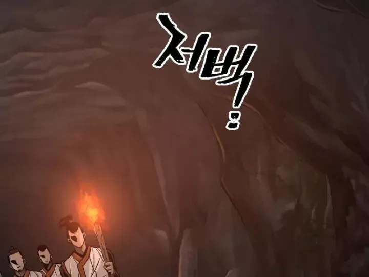 đọc truyện Thiên Ma Phi Thăng Truyện Chương 42.5 ảnh 48 tại Thiên Thai Truyện