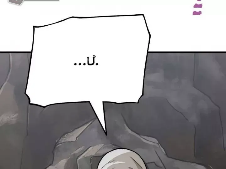 đọc truyện Thiên Ma Phi Thăng Truyện Chương 42.5 ảnh 79 tại Thiên Thai Truyện