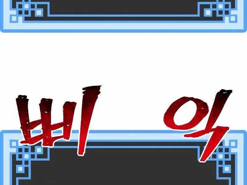 đọc truyện Thiên Ma Phi Thăng Truyện Chương 43.5 ảnh 90 tại Thiên Thai Truyện