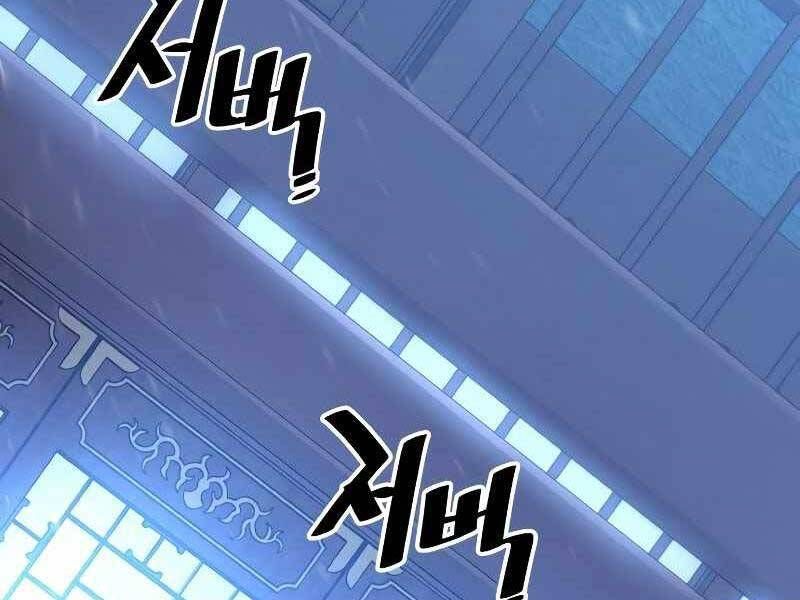 đọc truyện Thiên Ma Phi Thăng Truyện Chương 44.5 ảnh 127 tại Thiên Thai Truyện