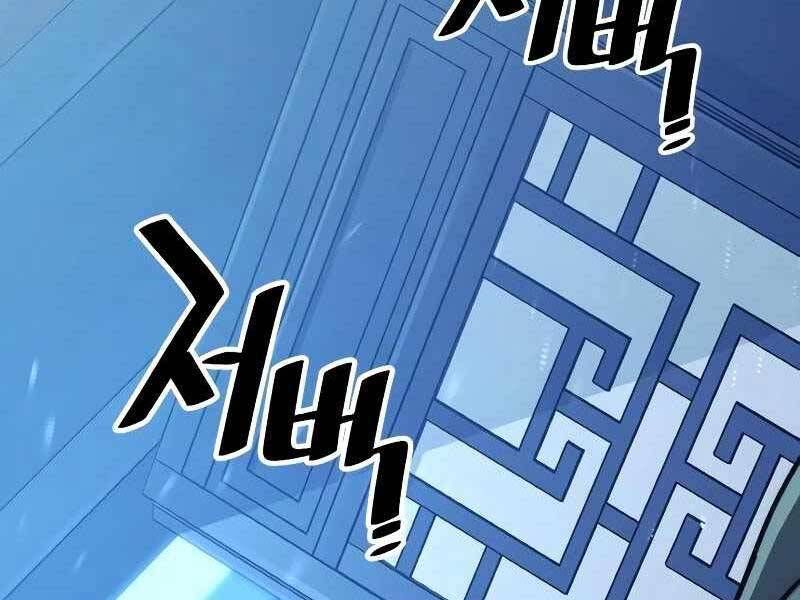 đọc truyện Thiên Ma Phi Thăng Truyện Chương 44.5 ảnh 255 tại Thiên Thai Truyện