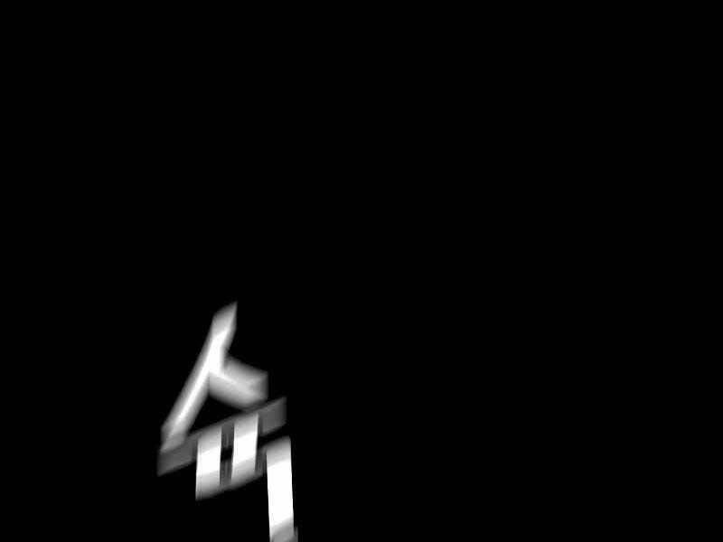 đọc truyện Thiên Ma Phi Thăng Truyện Chương 44 ảnh 222 tại Thiên Thai Truyện