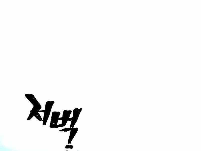 đọc truyện Thiên Ma Phi Thăng Truyện Chương 44 ảnh 260 tại Thiên Thai Truyện