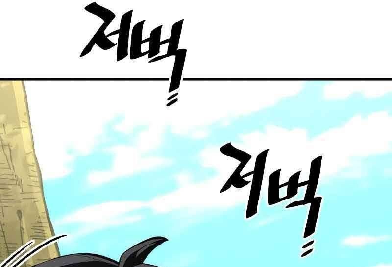 đọc truyện Thiên Ma Phi Thăng Truyện Chương 46.5 ảnh 110 tại Thiên Thai Truyện