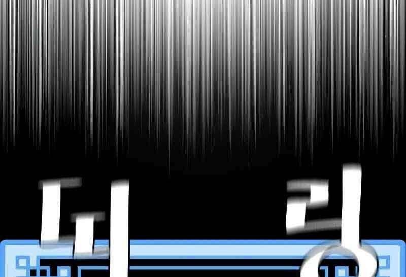 đọc truyện Thiên Ma Phi Thăng Truyện Chương 46.5 ảnh 122 tại Thiên Thai Truyện