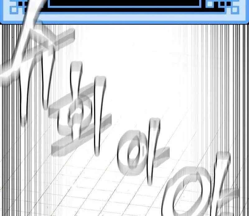 đọc truyện Thiên Ma Phi Thăng Truyện Chương 46.5 ảnh 131 tại Thiên Thai Truyện