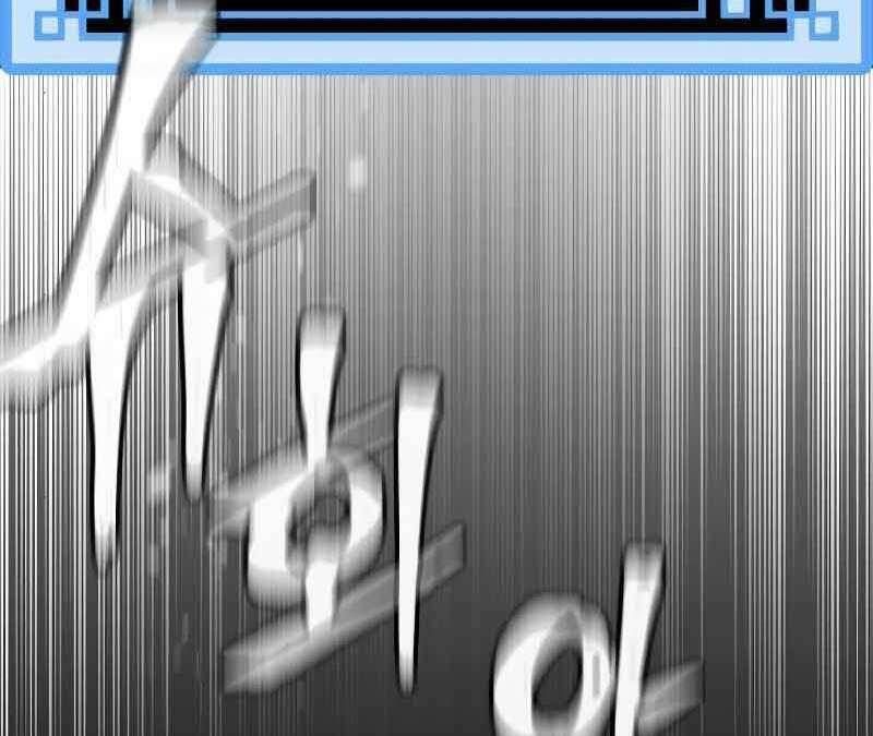 đọc truyện Thiên Ma Phi Thăng Truyện Chương 46.5 ảnh 200 tại Thiên Thai Truyện