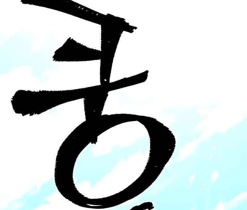 đọc truyện Thiên Ma Phi Thăng Truyện Chương 46.5 ảnh 223 tại Thiên Thai Truyện