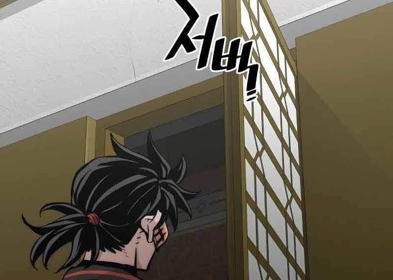 đọc truyện Thiên Ma Phi Thăng Truyện Chương 46 ảnh 207 tại Thiên Thai Truyện