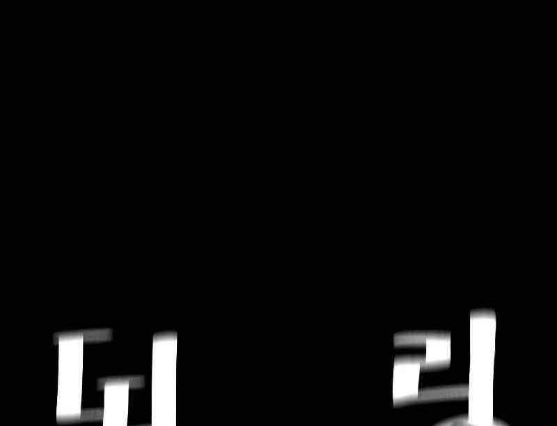 đọc truyện Thiên Ma Phi Thăng Truyện Chương 46 ảnh 40 tại Thiên Thai Truyện