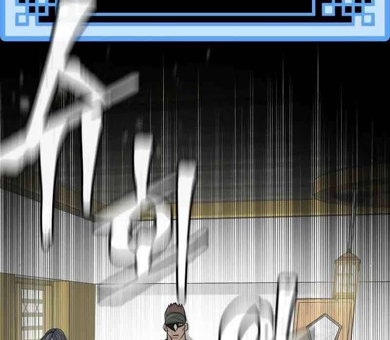 đọc truyện Thiên Ma Phi Thăng Truyện Chương 46 ảnh 44 tại Thiên Thai Truyện