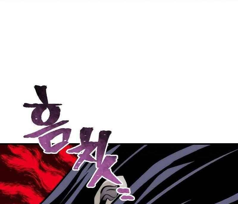 đọc truyện Thiên Ma Phi Thăng Truyện Chương 46 ảnh 76 tại Thiên Thai Truyện