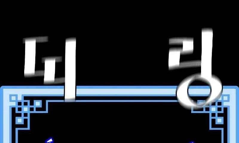 đọc truyện Thiên Ma Phi Thăng Truyện Chương 47 ảnh 111 tại Thiên Thai Truyện